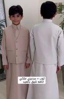 ثوب اطفال ملكي مع سديري