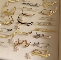 بروش بالاسم حسب الطلب