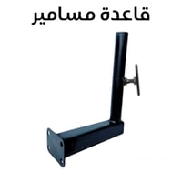 بكج السيدان الكامل