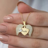 سلسال قلب الذكرى بالاسم