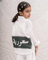 قميص كتان بتطريز شعار سيفين ونخلة