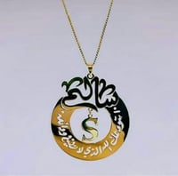 تعليقة سياره