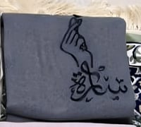 شال شتوي أنيق بالاسم