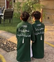 دقلة اليوم الوطني - 966