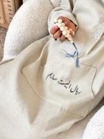 ثوب رمضاني بتصميم مغربي