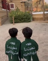 دقلة اليوم الوطني - 966