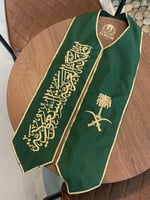 وشاح اليوم الوطني