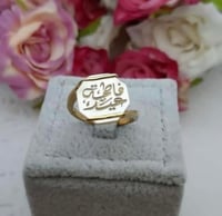 خاتم فضه حسب الطلب