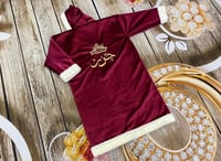 فروه شتويه للصغار