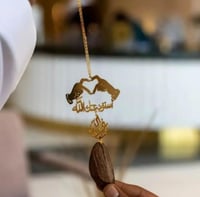 تعليقة سياره