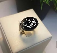 خاتم فضه حسب الطلب