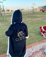 فروه شتويه للصغار