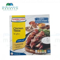 امريكانا دجاج تكا 400 جرام