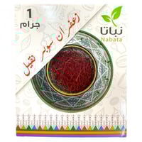زعفران 1 جرام