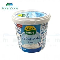 زبادي ندى يوناني سادة 1 كيلو