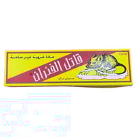 قاتل فئران 135 جرام