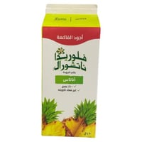 عصير فلوريدا ناتشورال أناناس 1.60 لتر