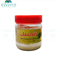 زنجبيل مطحون 120 جرام اليامي