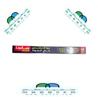 ورق قصدير سانيتا 45 سم 6 متر