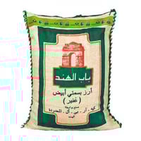 رز باب الهند 10 كيلو