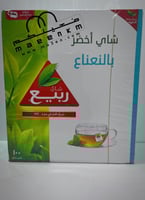 شاي اخضر بالنعناع الربيع 100 كيس