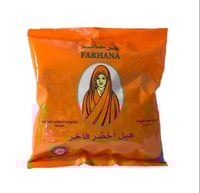 فرحانة هيل اخضر فاخر 250 جرام