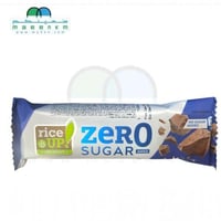 لوح ارز بني زيرو بالشوكلاته 20 جرام