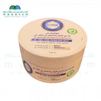 كوفيكس جلى البشرة الطبي النقي 150