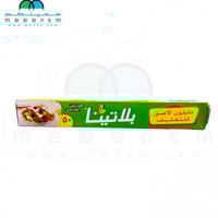 تغليف نايلون بلاتينا 50 قدم