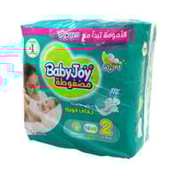 بيبي جوي صغير رقم 2 - 15 حبة