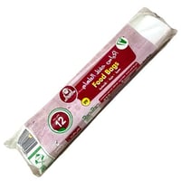 اكياس حفظ الطعام التوفير 350 جرام مقاس 12