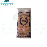 سمبوسة بر النغيمشي 700 جرام