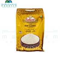 رز بسمتي عنبر جلاكسي 1 كيلو