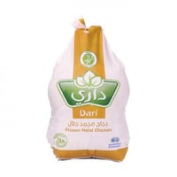 دجاج داري 900 جرام