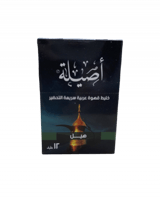 قهوة عربية اصيلة هيل 12 ظرف 5 جرام