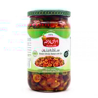 الاحلام سلطة زيتون اخضر 675 جرام