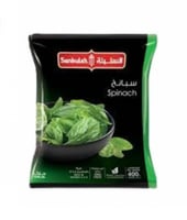 سبانخ السنبلة 400 جرام