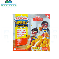 ابطال امريكانا بوب كورن الدجاج 400 جرام