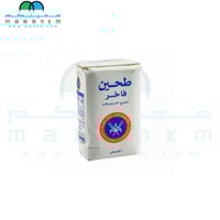 طحين فاخر دقيق كويتي 1 كيلو