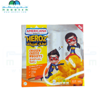 ابطال امريكانا ناجت الدجاج بالجبنة 400 جرام