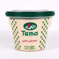 طعمة حلاوة طحينية سادة 500 جرام