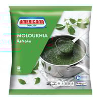 امريكانا ملوخية مخروطة 400 جرام