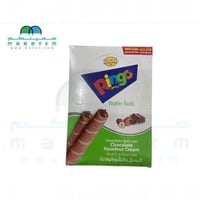 بسكويت رينجو بالبندق والشوكولاتة 12 حبة