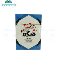 ورق لعب صكة