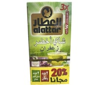 العطار شاي اخضر زعفران 20 مغلف