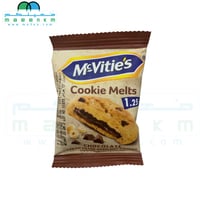 مكفتيز كوكيز بالبندق والشوكولاتة 23 جرام