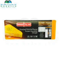 السنبلة عجينة كنافة 500 جرام