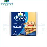 جبنة شرائح بوك 200 جرام