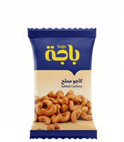 باجة كاجو مملح 15 جرام