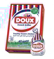 دجاج دو 10 حبات 1200 جرام